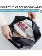 Белый косметичка дорожная водонепроницаемая , сумка для бассейна и фитнесса
