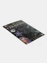 Гравюра Мультиарт "Фея", серебряная