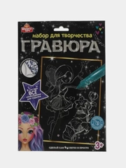 Гравюра Мультиарт "Фея", серебряная