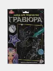 Гравюра Мультиарт "Фея", серебряная