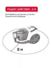 Пылесос с контейнером Arnica Nika