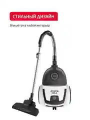 Пылесос с контейнером Arnica Nika