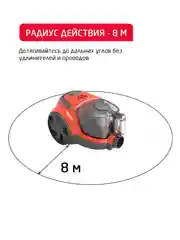 Пылесос с контейнером Arnica Nika