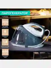 Парогенератор Timberk T-PSG51, 2600Вт, белый