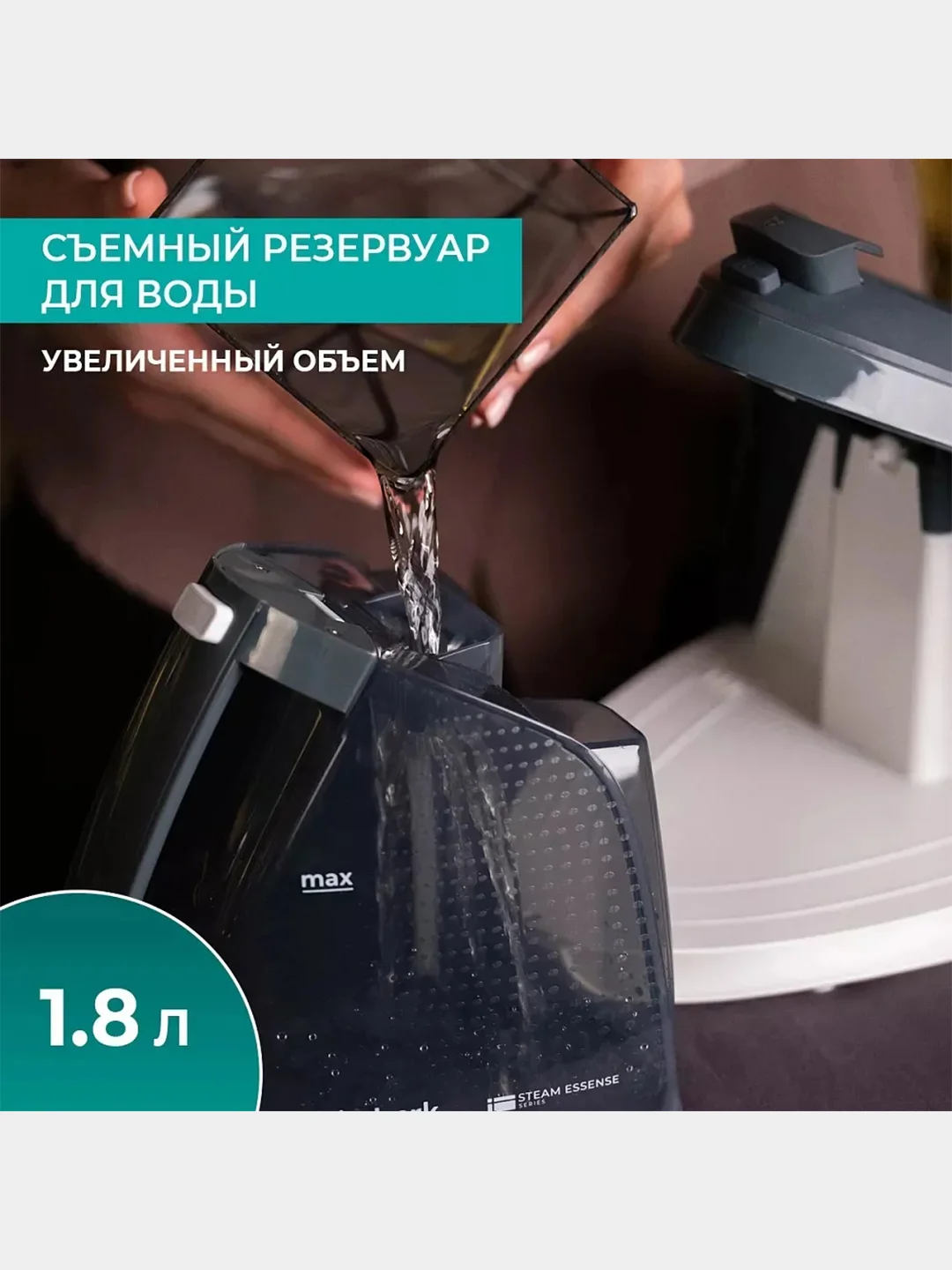 Парогенератор Timberk T-PSG51, 2600Вт, белый