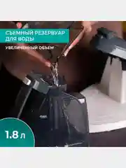 Парогенератор Timberk T-PSG51, 2600Вт, белый