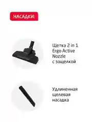 Красный пылесос с контейнером Arnica Nika