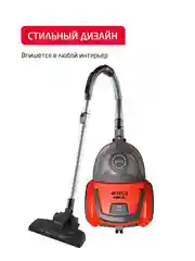 Красный пылесос с контейнером Arnica Nika