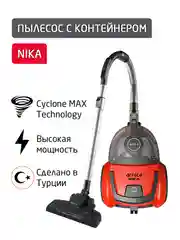 Красный пылесос с контейнером Arnica Nika