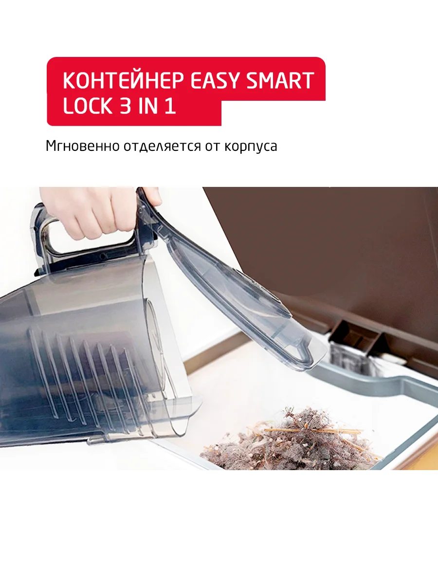 Красный пылесос с контейнером Arnica Nika