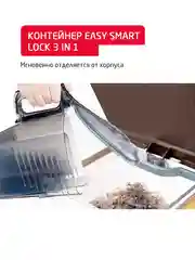 Красный пылесос с контейнером Arnica Nika