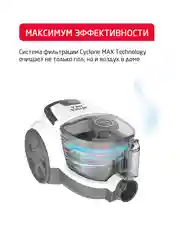 Белый пылесос с контейнером Arnica Nika