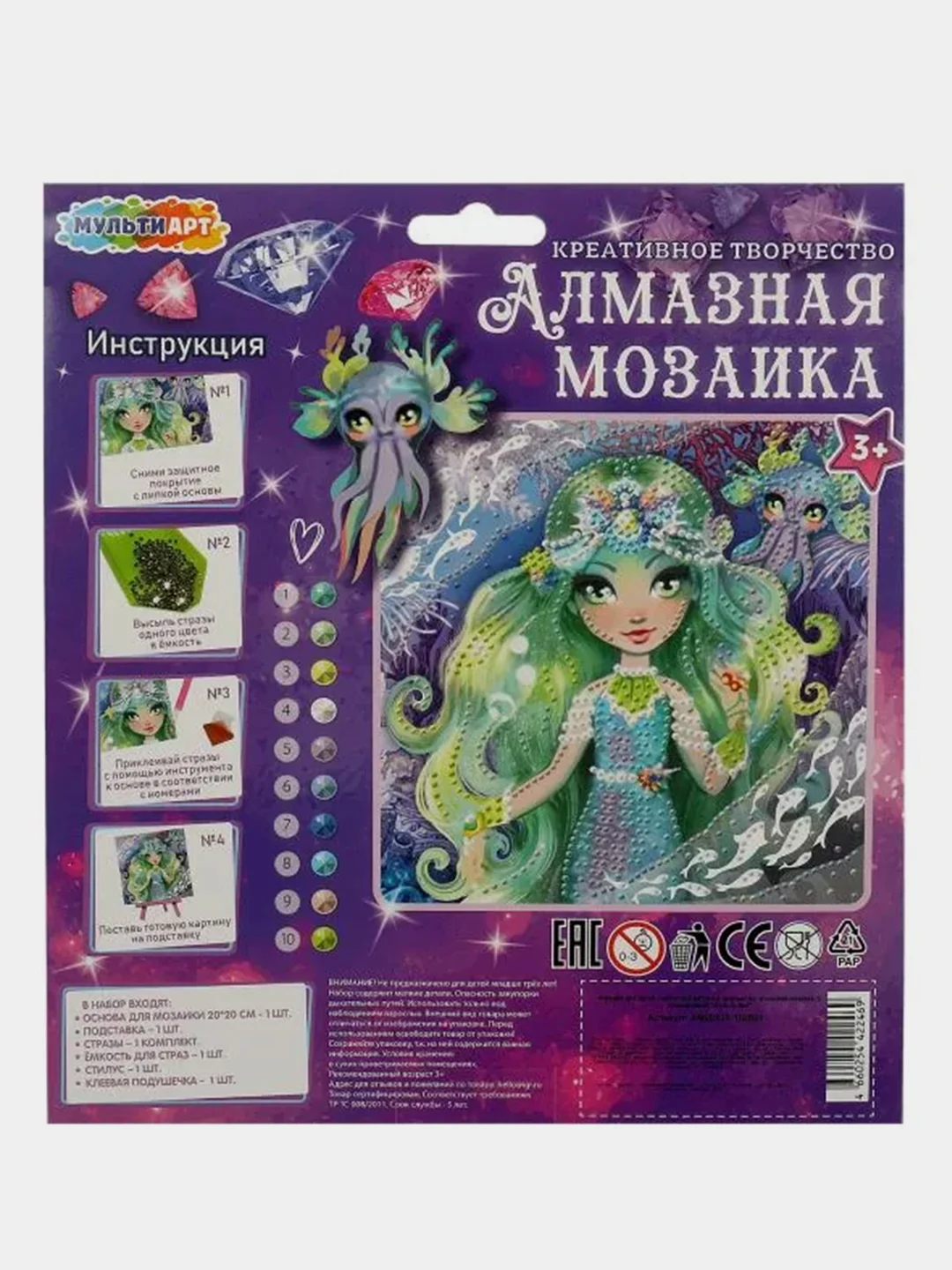Алмазная мозаика Мультиарт "Цветочная фея"