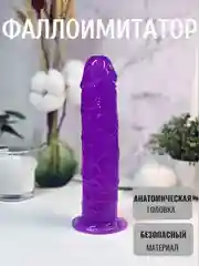 Фаллоимитатор для женщин анальный и вагинальный на присоске, реалистичный фалоимитатор