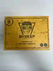 Настольная игра "Бункер"