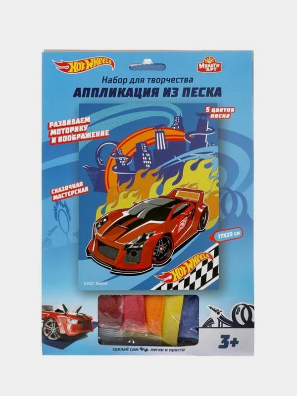 Аппликация из песка Мультиарт "Hot Wheels"