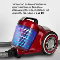 Пылесос Starwind SCV2286, 2200 Вт, красный/серый
