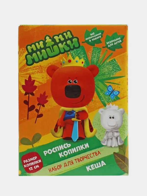 Копилка для росписи Мультиарт "Кеша"