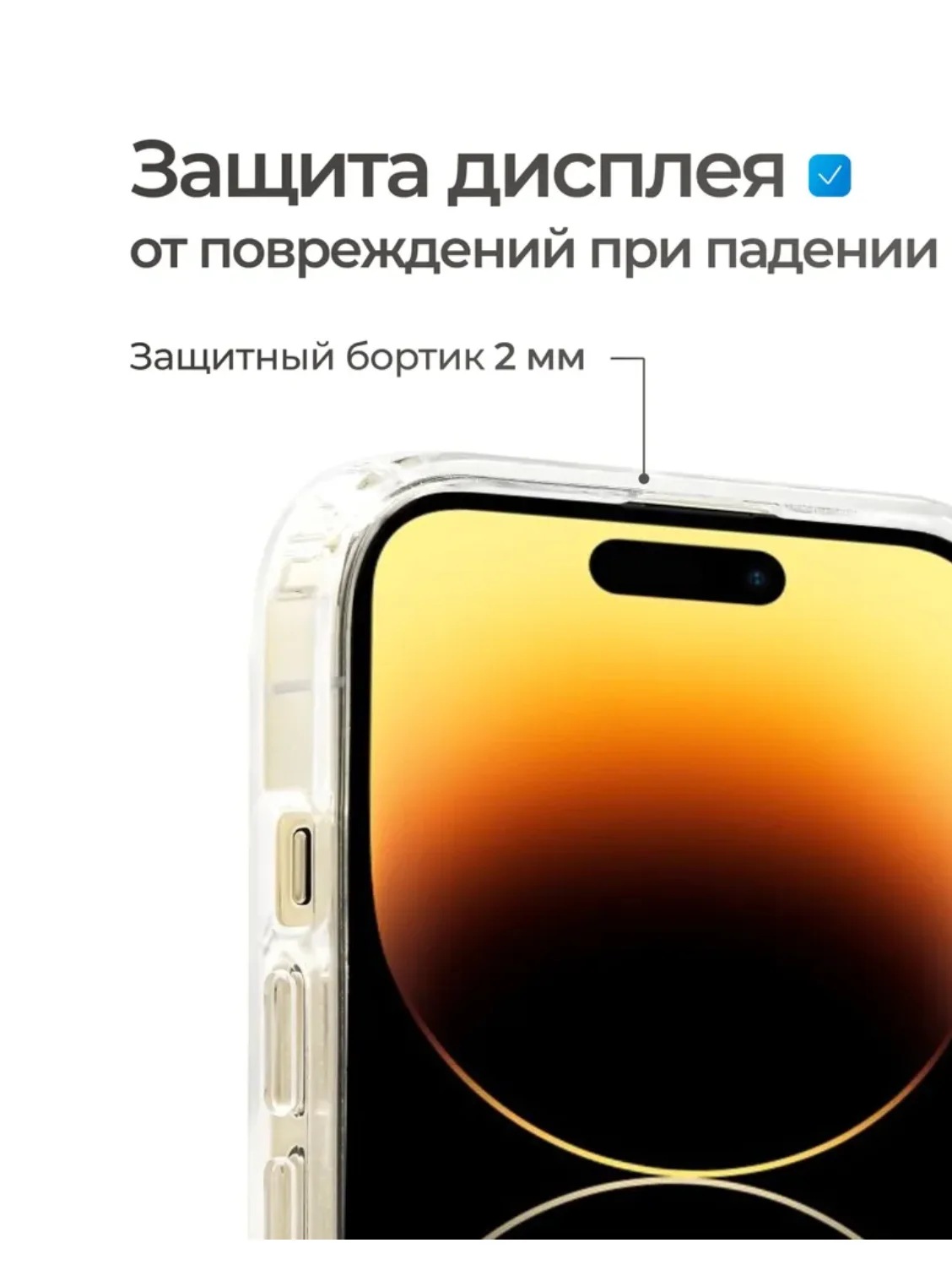 Прозрачный чехол iPhone 12, 13, 14 Magsafe силиконовый, прозрачный, для смартфона Apple