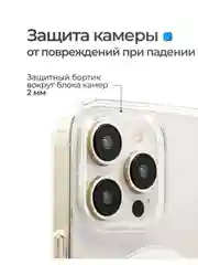 Прозрачный чехол iPhone 12, 13, 14 Magsafe силиконовый, прозрачный, для смартфона Apple