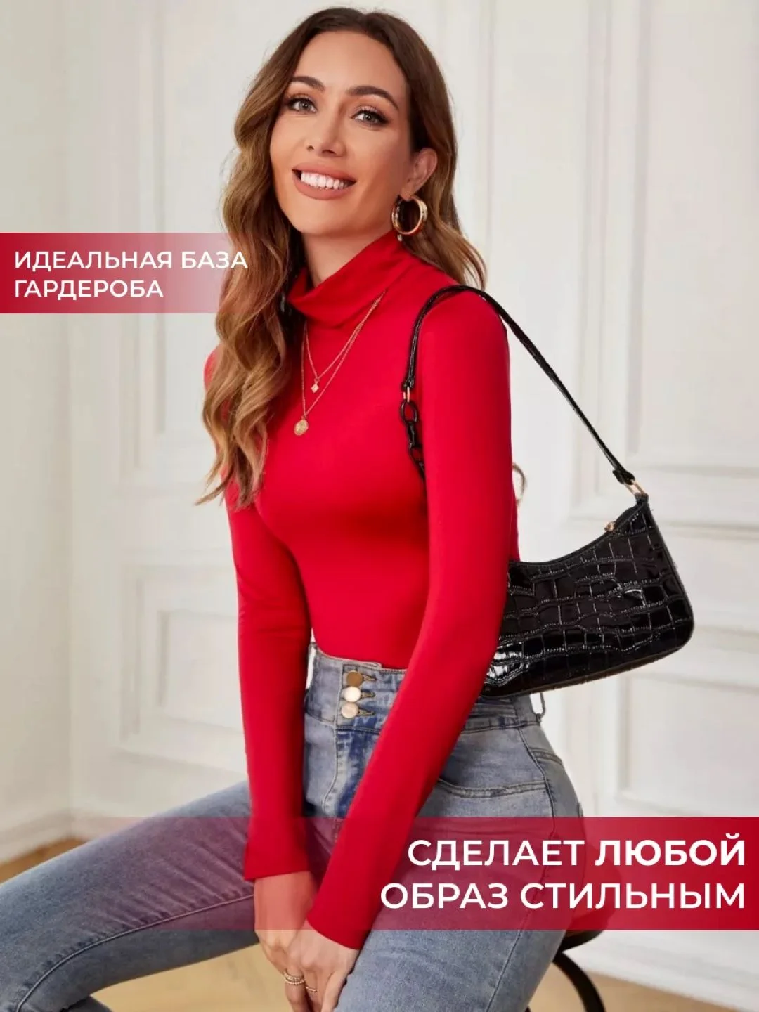 Красный боди-водолазка с длинным рукавом, базовая, из хлопка