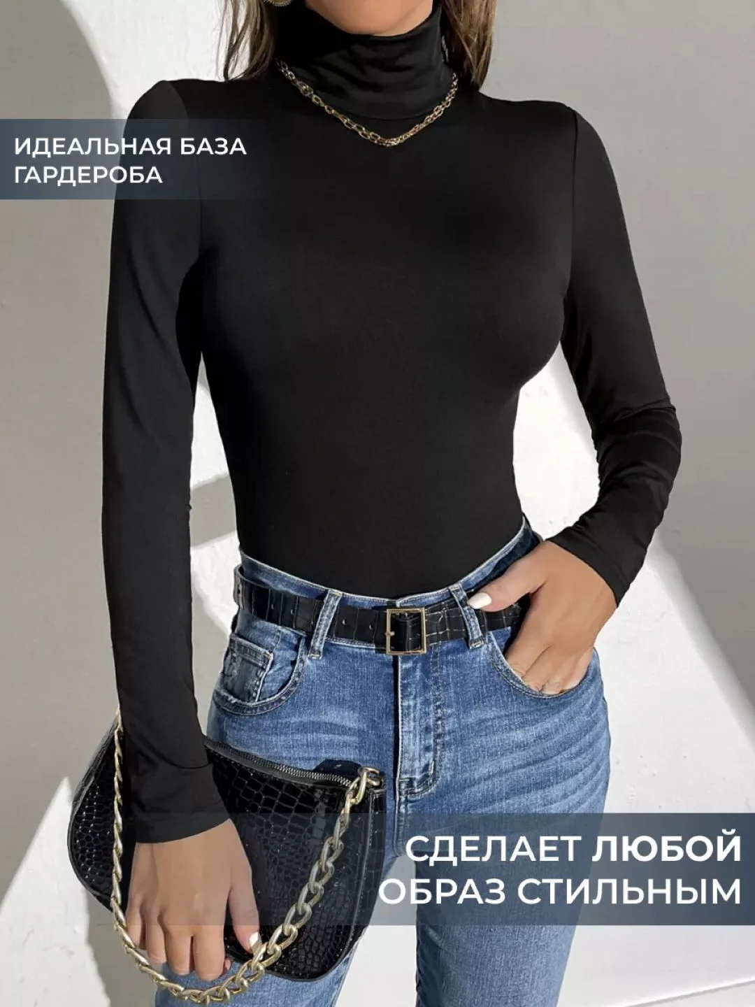 Красный боди-водолазка с длинным рукавом, базовая, из хлопка