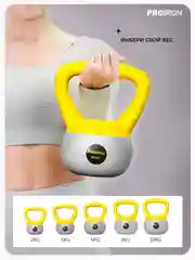 Гиря 8 кг, для фитнеса, PROIRON, мягкая