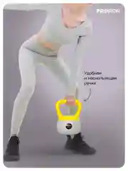 Гиря 8 кг, для фитнеса, PROIRON, мягкая