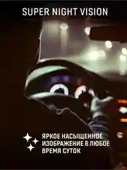 Видеорегистратор Artway AV-396 Super Night Vision