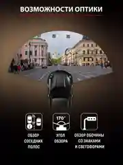 Видеорегистратор Artway AV-396 Super Night Vision