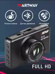 Видеорегистратор Artway AV-396 Super Night Vision