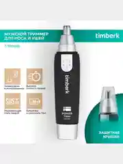 Триммер для носа и ушей Timberk T-TR001B, черный