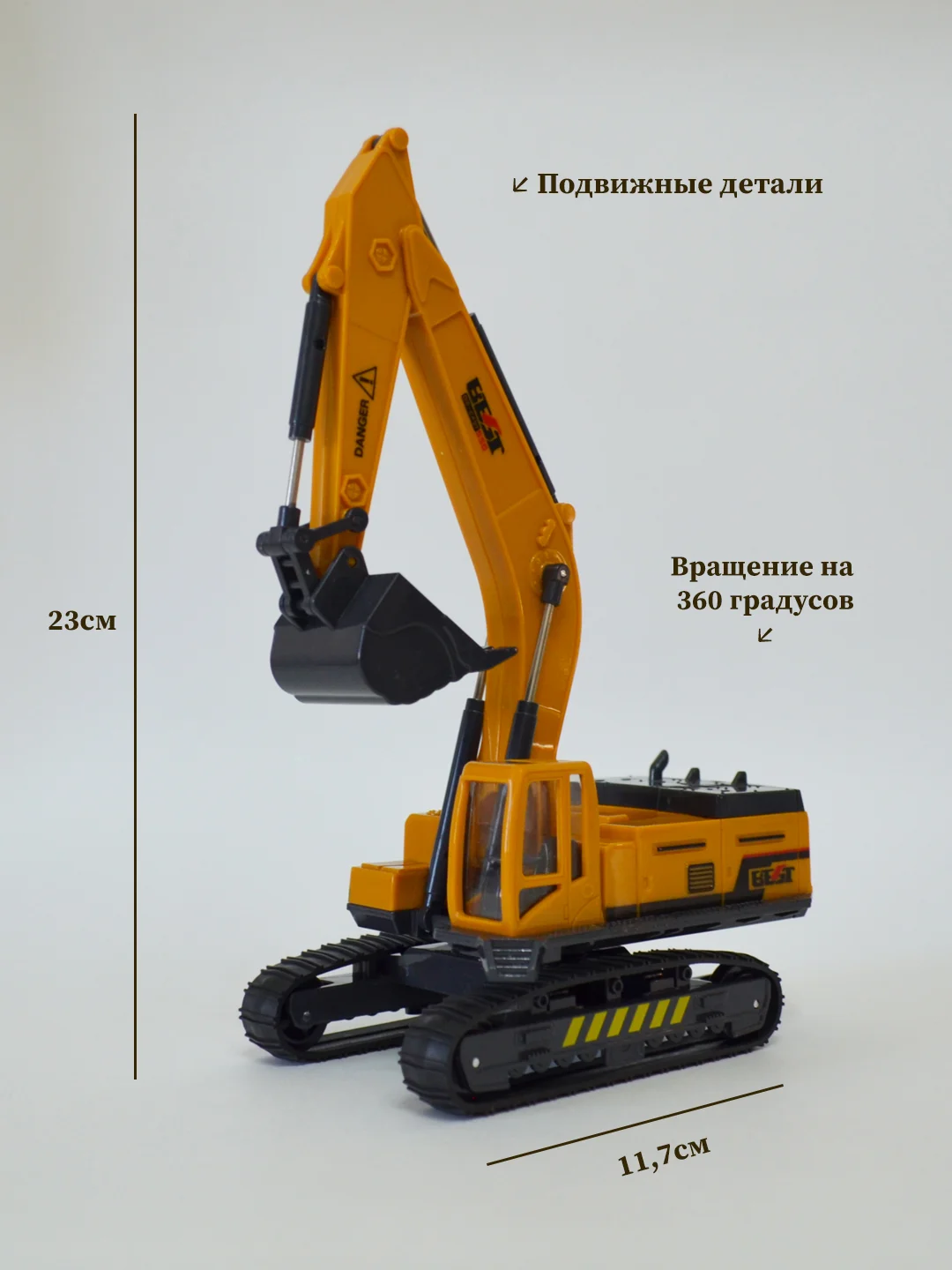Экскаватор гусеничный, экскаватор колесный инерционный детский, спецтехника