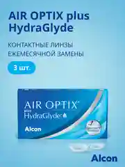Контактные линзы Air Optix Plus HydraGlyde, 3pk (+3.00) - (-8.00) / BC 8.6