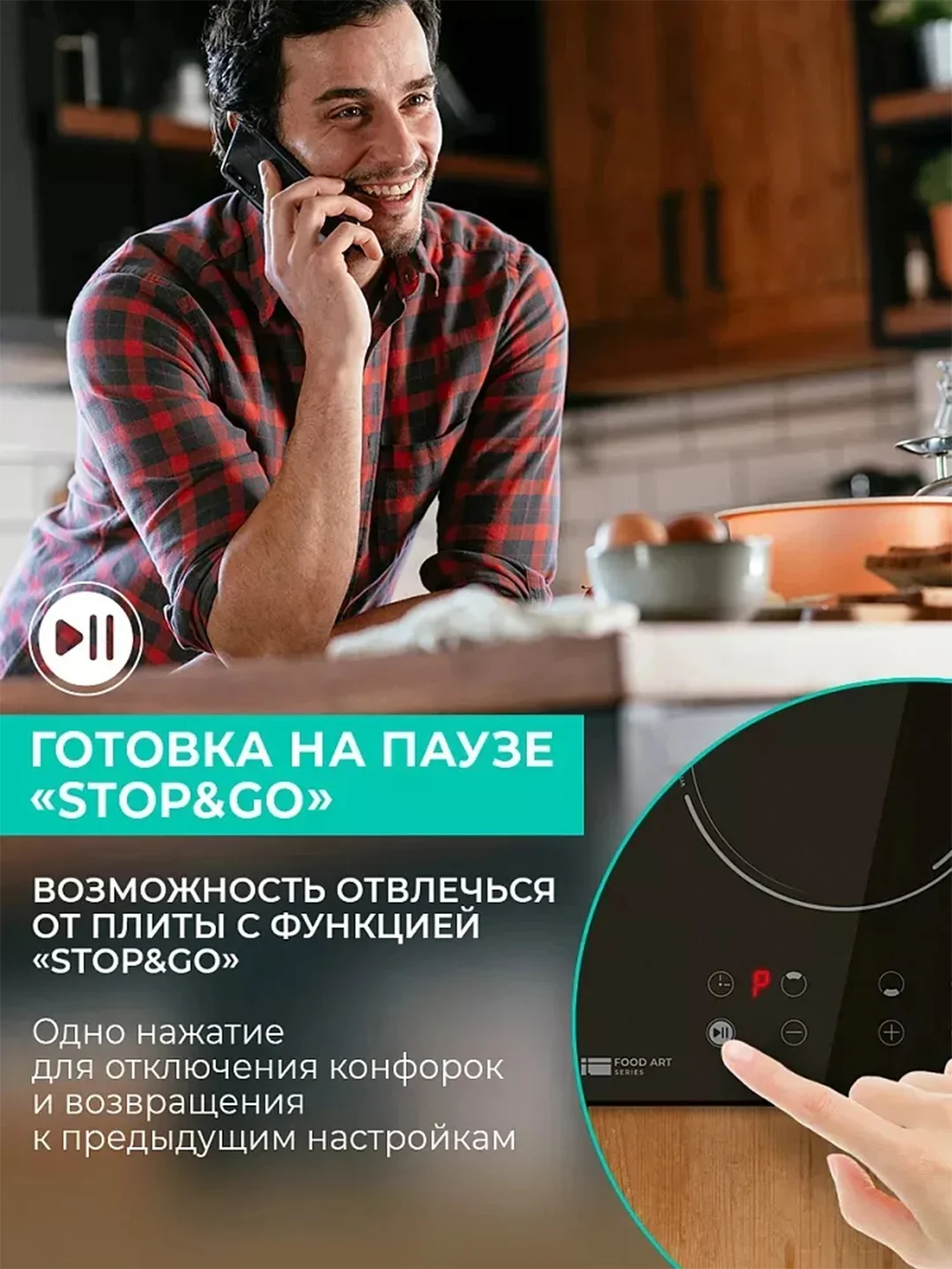 Встраиваемая электрическая варочная панель Timberk T-HE2GL65, 3000Вт, черный