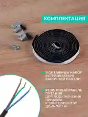 Встраиваемая электрическая варочная панель Timberk T-HE2GL65, 3000Вт, черный
