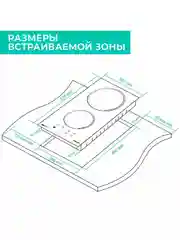 Встраиваемая электрическая варочная панель Timberk T-HE2GL65, 3000Вт, черный