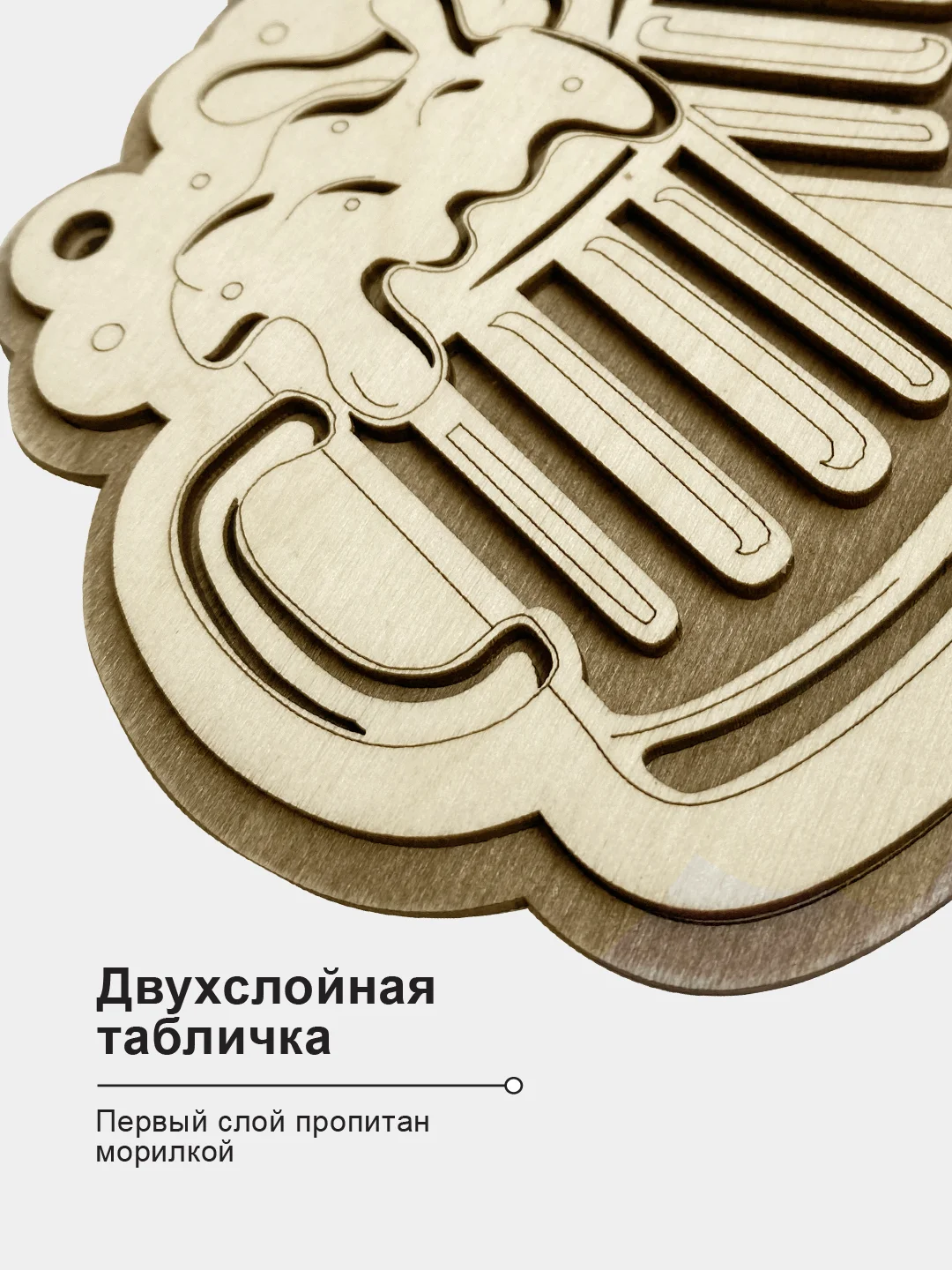 Табличка для бани "Береги воду, пей пиво" 30х15,4см