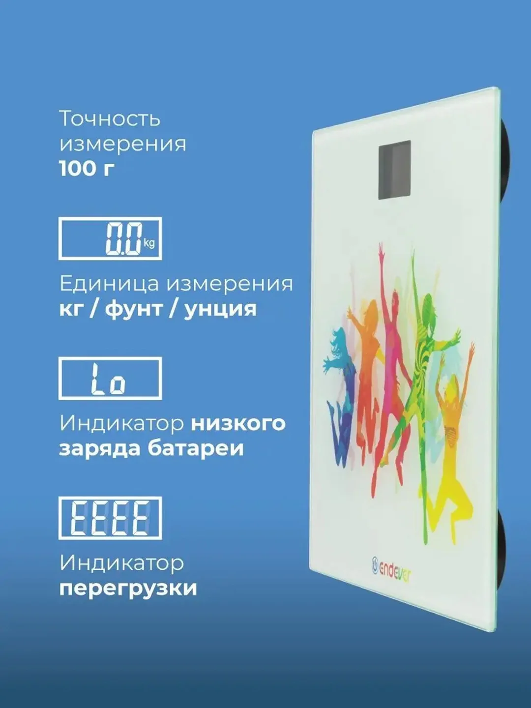 Электронные весы ENDEVER AURORA-563