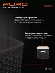 Корзина складная для хранения вещей и белья PURO Parma