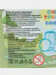 Кинетический песок Мультиарт "СИНИЙ ТРАКТОР", с формочкой, в ведре, зелёный, 500 г