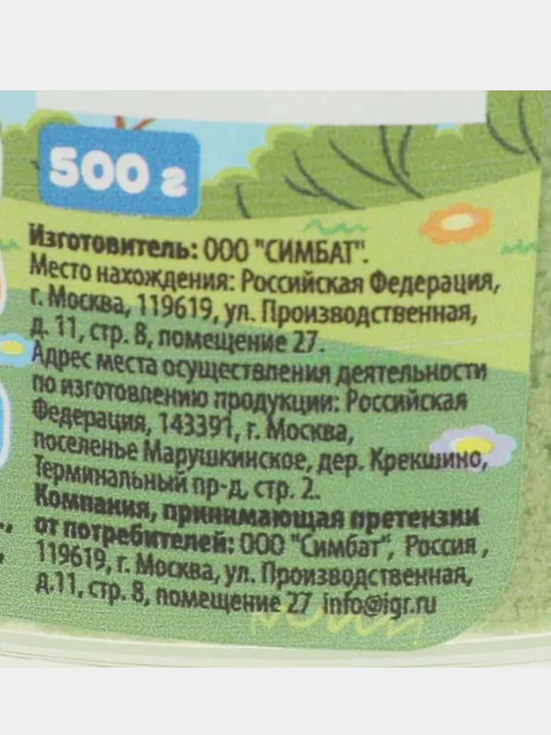 Кинетический песок Мультиарт "СИНИЙ ТРАКТОР", с формочкой, в ведре, зелёный, 500 г