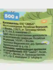 Кинетический песок Мультиарт "СИНИЙ ТРАКТОР", с формочкой, в ведре, зелёный, 500 г