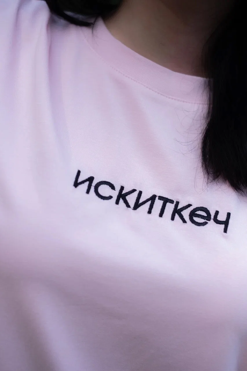 Розовый футболка оверсайз унисекс с татарским принтом, с вышивкой