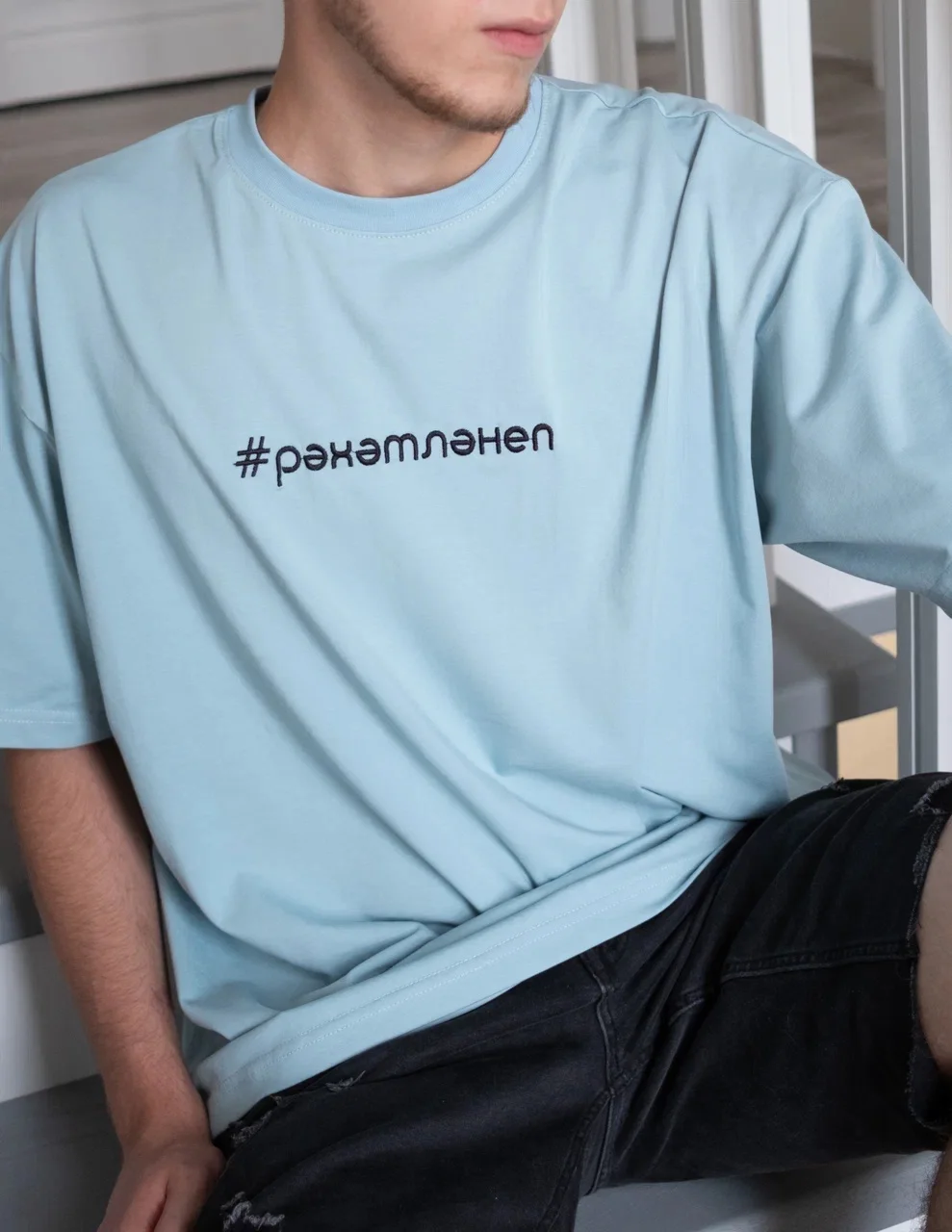 Небесно-голубой футболка оверсайз унисекс с татарским принтом, с вышивкой