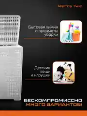 Корзина складная для хранения белья и вещей PURO PARMA TWIN