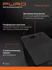 Корзина складная для хранения белья и вещей PURO PARMA TWIN