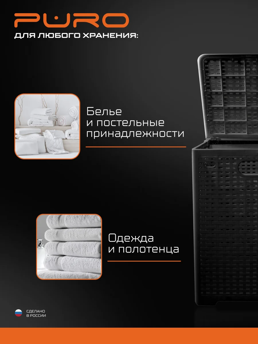 Серый корзина складная для хранения белья и вещей PURO PARMA TWIN