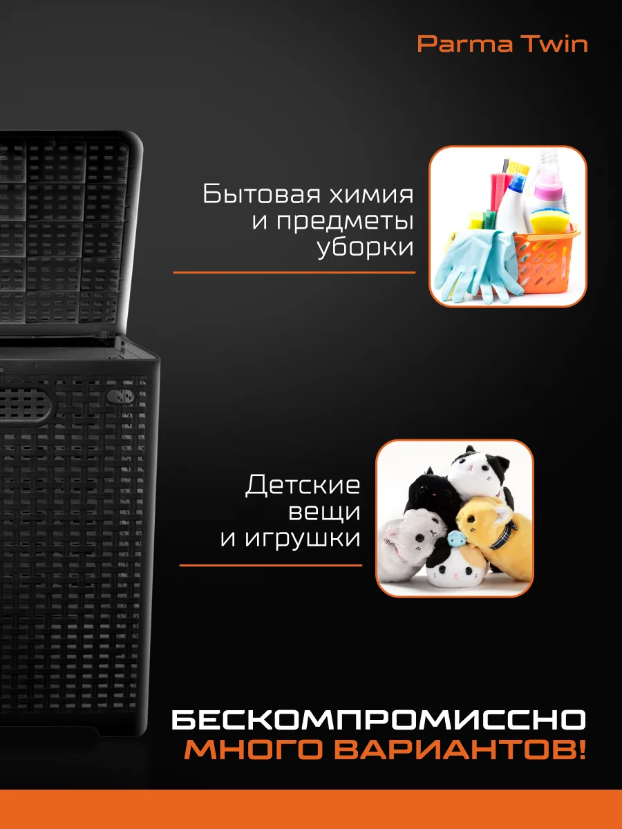 Серый корзина складная для хранения белья и вещей PURO PARMA TWIN