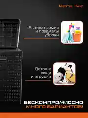 Серый корзина складная для хранения белья и вещей PURO PARMA TWIN